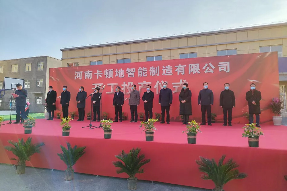 祝賀！衣拿智能客戶河南卡頓地正式投產(chǎn)！