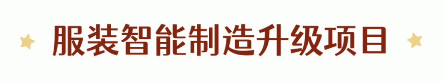五一勞動節動態分割線 (2).gif